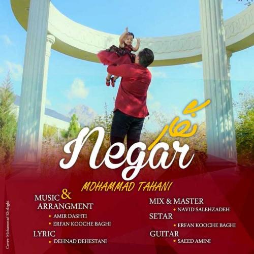 دانلود آهنگ نگار